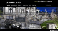 Desktop Screenshot of caimeiju.com
