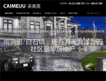 Tablet Screenshot of caimeiju.com